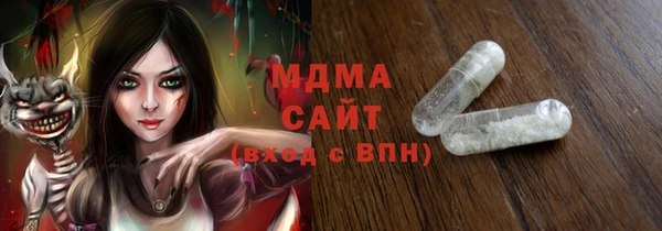 стафф Вяземский