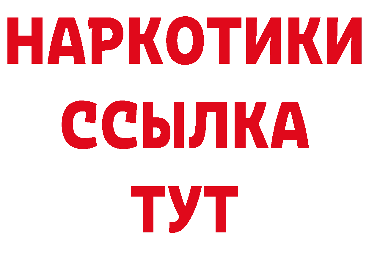 Бутират оксана сайт даркнет блэк спрут Красноуральск